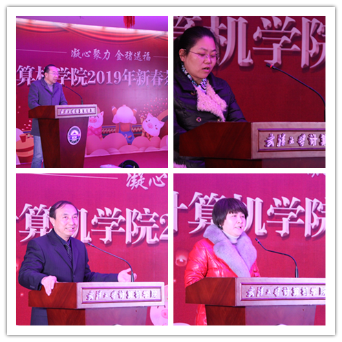 教职工代表讲话.png
